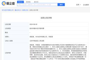 雷竞技竞官网app截图1